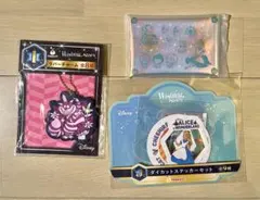 ディズニー　happyくじ　不思議の国のアリス　3点セット