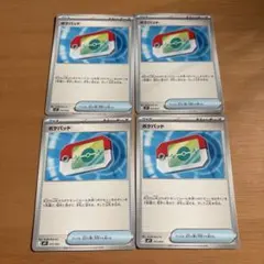 ポケモンカード ポケパッド4枚セット！コロちゃお