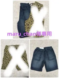 男の子☆ハーフパンツ☆140☆まとめ売り☆新品未使用☆タグ付き含む