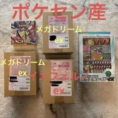 インフェルノX MEGAドリームexムニキスゼロ ボックスパックセット