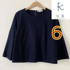 【組曲】サイズ6 手洗い可能 カットソー ネイビー 大きいサイズ