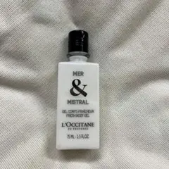 【未使用】L'Occitane 乳液 75mL