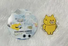 【専用】ノラネコぐんだん 缶バッジ アクリルバッジ 2点セット
