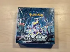 2026年最新】バイオレットex boxの人気アイテム - メルカリ