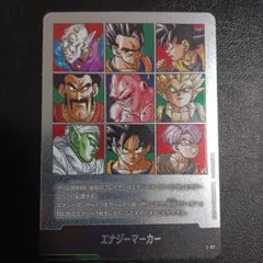 2026年最新】エナジーマーカー 41巻の人気アイテム - メルカリ