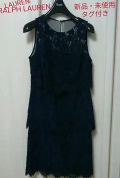 ラルフローレン　レースワンピース　ネイビー　新品、タグ付き