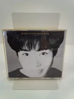 H27-206 【CD】原由子 / MOTHER