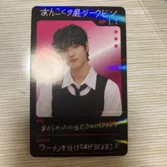 RIIZE 厨二病トレカ ウォンビン RIIZINGDAY ランダムトレカ