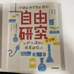 ayamama様 リクエスト 2点 まとめ商品