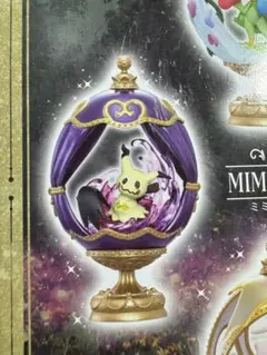 ミミッキュ フィギュア 箱無し