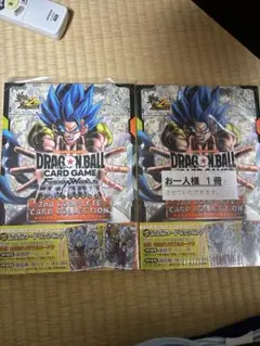 ドラゴンボール 2nd COMPLETE CARD COLLECTION 2冊