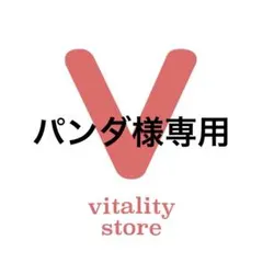 新品未開封【送料無料】お得　おすすめセットのサムネイル