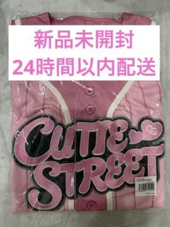 【新品未使用】CUTIE STREET きゅーすと ユニフォーム　桜庭遥花