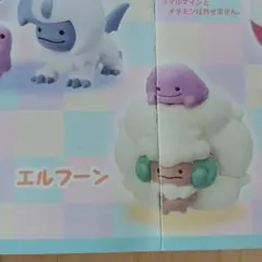 ポケモン メタモン 変身 フィギュア アブソル メタモンセット - メルカリ