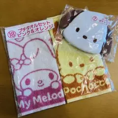 サンリオ　当りくじ　ポチャッコ　マイメロ