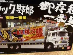 スカイネット1/32トラック野郎 突撃一番星 NO.03 ラジコンRC デコトラ