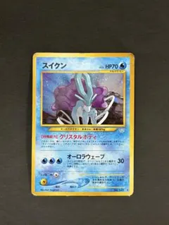 2026年最新】スイクン ポケモンカードの人気アイテム - メルカリ