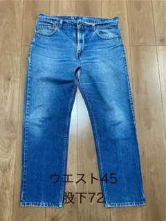 ストレートデニム ウエスト45 股下72