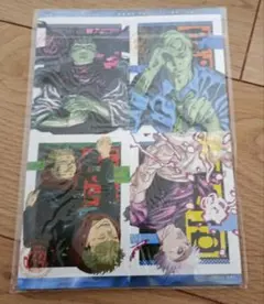 最強ジャンプ　付録　2025年6月号　未開封　僕のヒーローアカデミア
