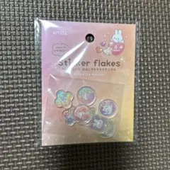 amifa ステッカーフレークシール　おはじきシール