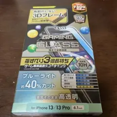 ELECOM GAMING GLASS ブルーライトカット保護フィルム