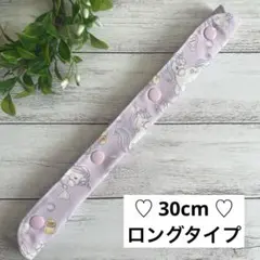 水筒 肩紐カバー ボーダーとお星様×お花と動物柄 細めタイプ 水筒 肩紐カバー ボーダーとお星様×お花と動物柄 細めタイプ - メルカリ