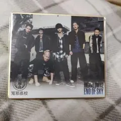 HIGH ＆ LOW 色紙4枚セット
