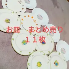 ヤマザキパン＆パディントン＆明治美味しい牛乳　皿　まとめ売り！