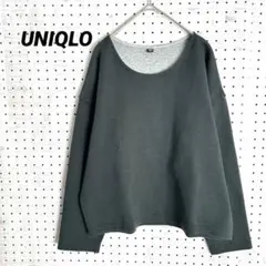 UNIQLO ワイドシルエット スウェットプルオーバー（M）ダークグレー 綿混