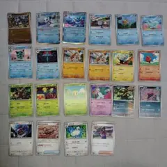 ポケモンカードゲー厶 20枚セットsv6 sv2aシャワーズ ニョロゾ ヒンバス