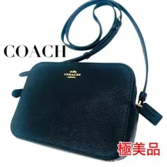 【極美品】COACH コーチ オールレザー カメラバッグ ショルダーバッグ 黒