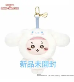ちいかわ×サンリオ　Kiramekko 古本屋×シナモロール 新品未開封のサムネイル
