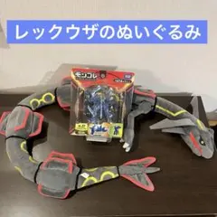 2025年最新】モンコレ 色違いレックウザの人気アイテム - メルカリ