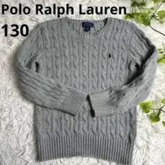 ラルフローレン ケーブルニット トップス