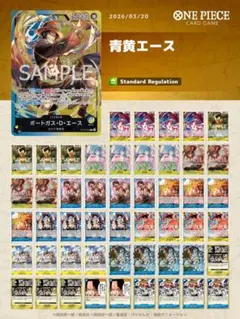 2026年最新】青黄エースの人気アイテム - メルカリ