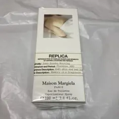 新品 メゾンマルジェラ レプリカ レイジーサンデーモーニング 100ml