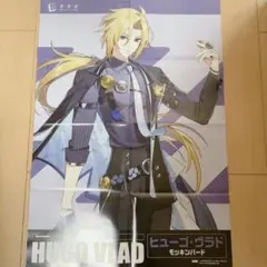 ヒューゴ　特大ポスター　ゼンゼロ　ゼンレスゾーンゼロ ZZZ