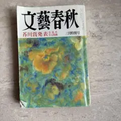 獣医組織学 第八版 日本獣医解剖学会編 - メルカリ