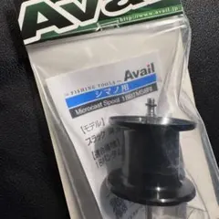 Avail Microcast Spool 18BTM58RIのサムネイル