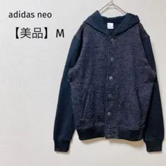 【美品】アディダスネオ　フード付きスタジャン　ブルゾン　三本ライン　薄裏起毛　Mのサムネイル
