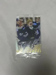物間寧人 ウエハース