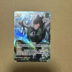 ホロカ ディーヴァフィーバー 大神ミオ SR