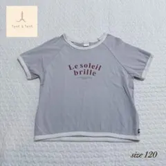 teteatete テータテート Tシャツ 120 セレクト バースデイ 男女のサムネイル