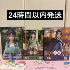 2026年最新】薬屋のひとりごと フィギュアの人気アイテム - メルカリ