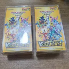 ポケモンカード　vstarユニバース 2BOXのサムネイル