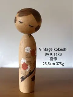 Retro by Sato Suigai佐藤翠崕作26,5cm ）創作こけし - メルカリ