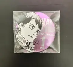 ハイキュー　デコレクション缶バッジ　牛島若利