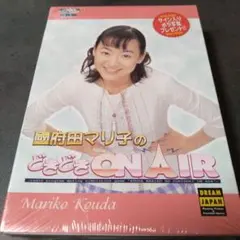 2026年最新】國府田マリ子の人気アイテム - メルカリ