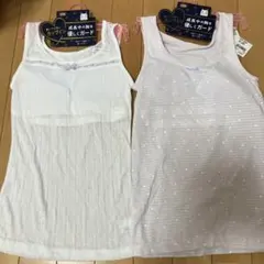 ★新品タグ付★胸カップ付150cmタンクトップ肌着女の子2枚組1500円相当以上
