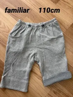 familiar ハーフパンツ